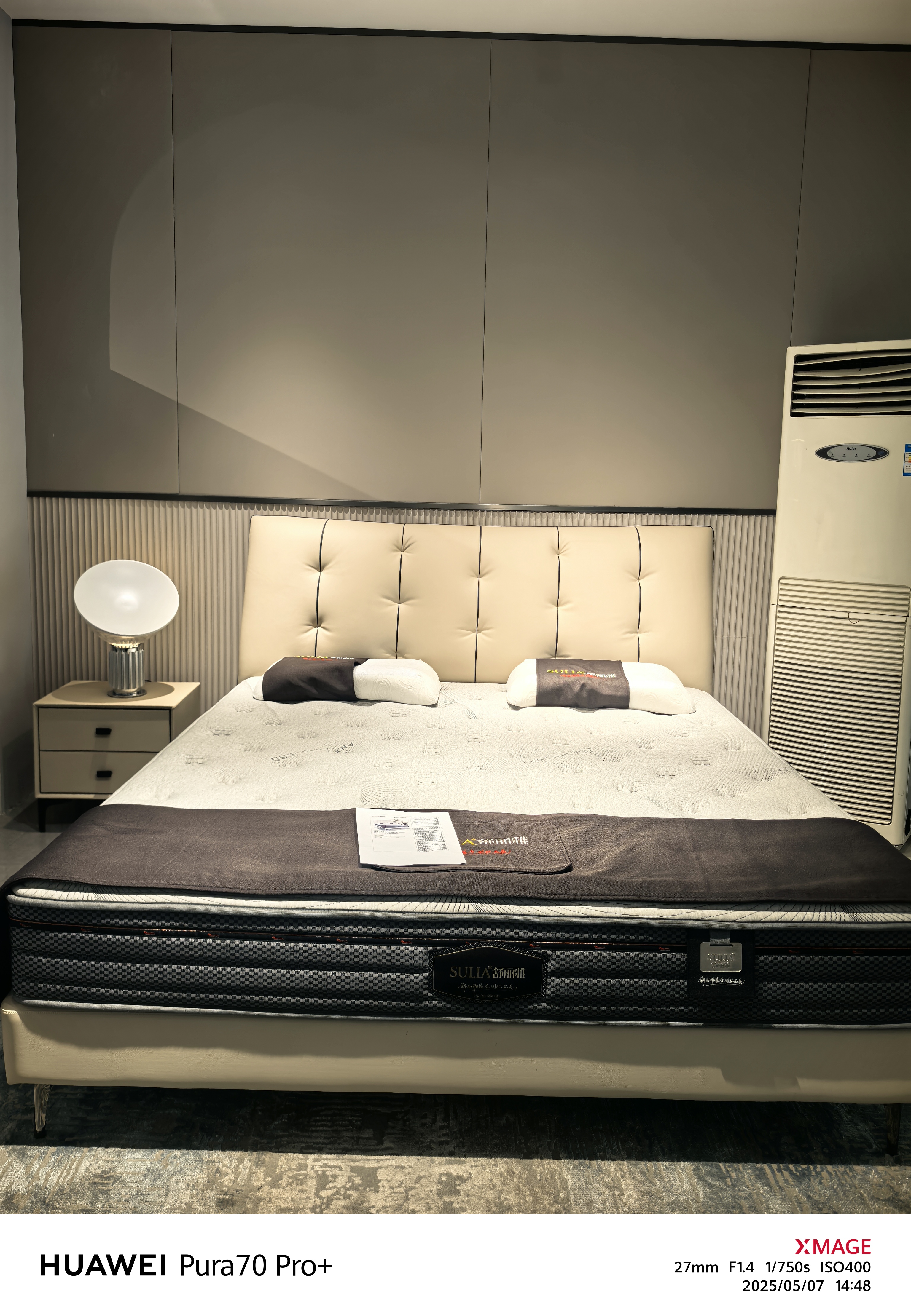 舒丽雅满天星休闲真皮软床