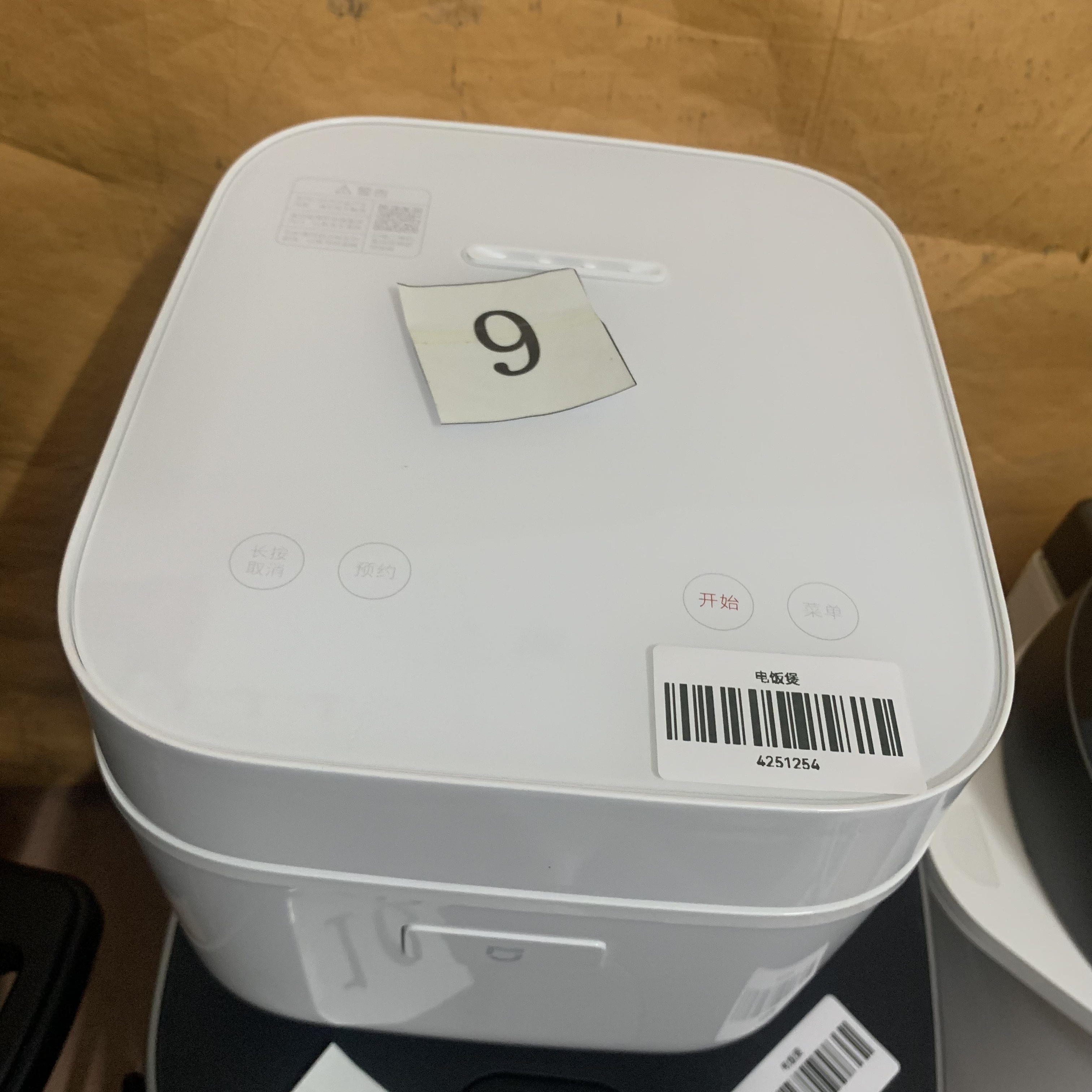 9新 MIJIA/米家 （二手）华南仓电饭煲功能完好