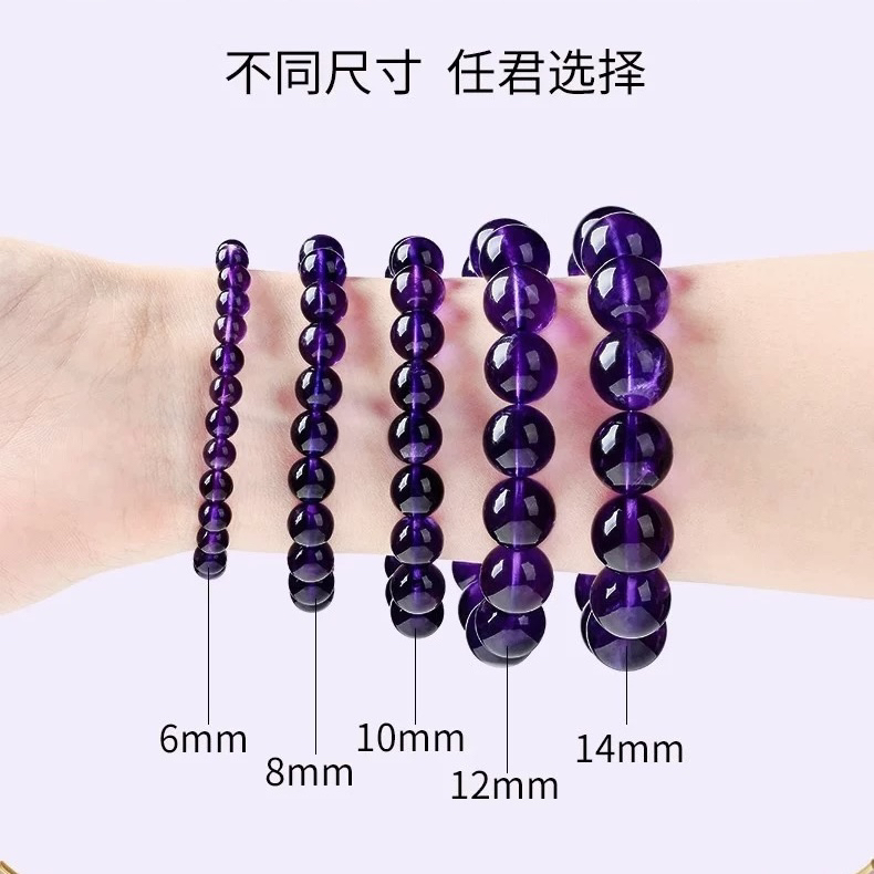 天然紫水晶单圈可适合作为礼物