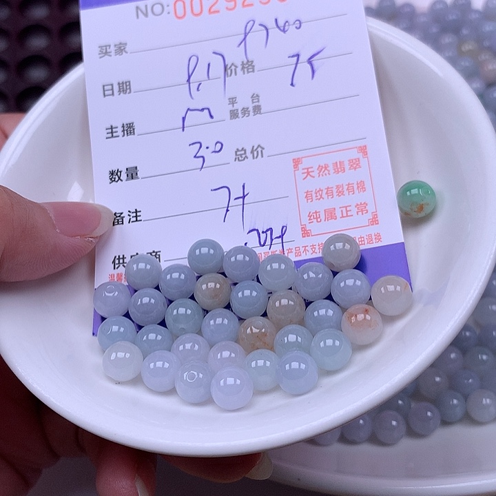 用***0未镶嵌手链翡翠翡翠