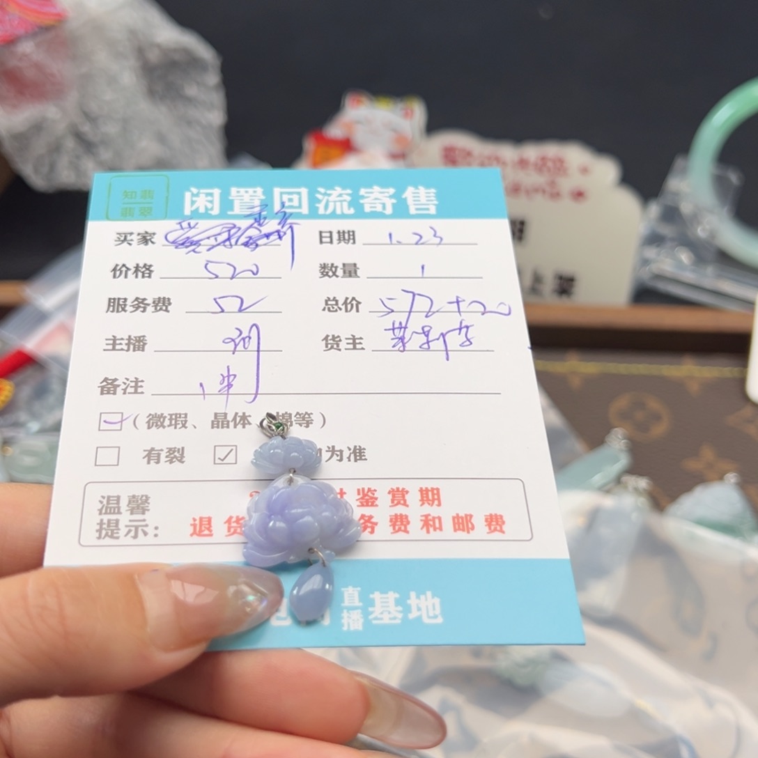 翡翠颈饰18K金镶嵌重****姐