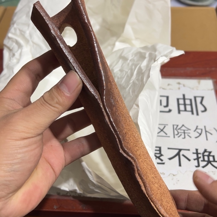 聚鑫源杂货铺子店