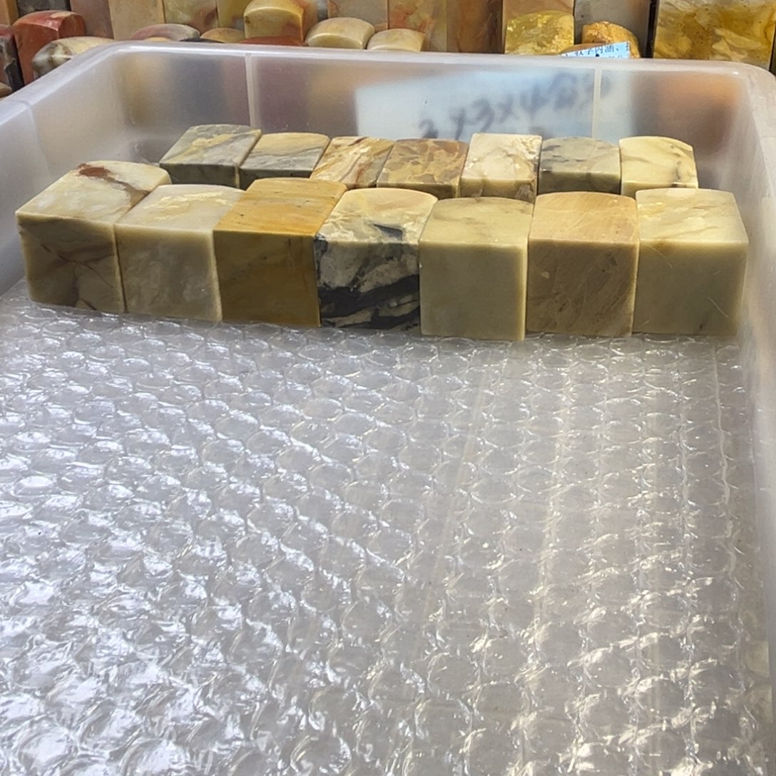 牧***己印石昌化石2222222222