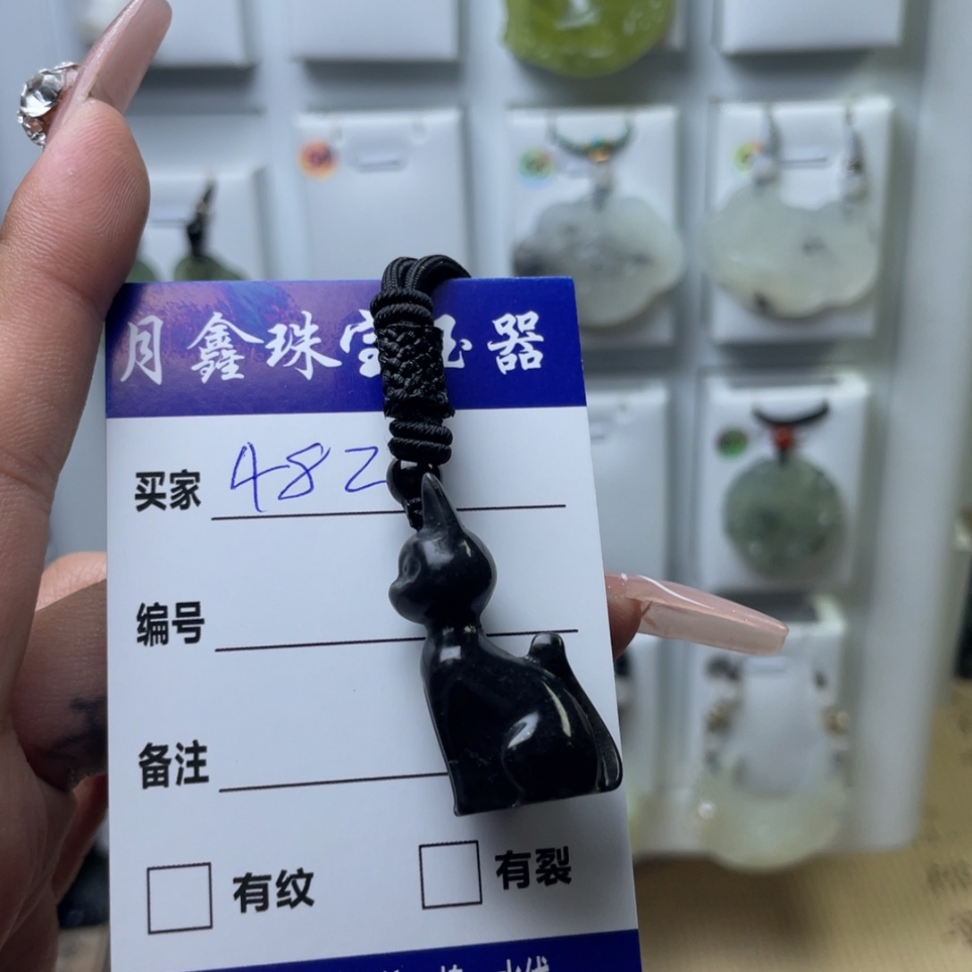 岫玉颈饰未镶嵌?猫