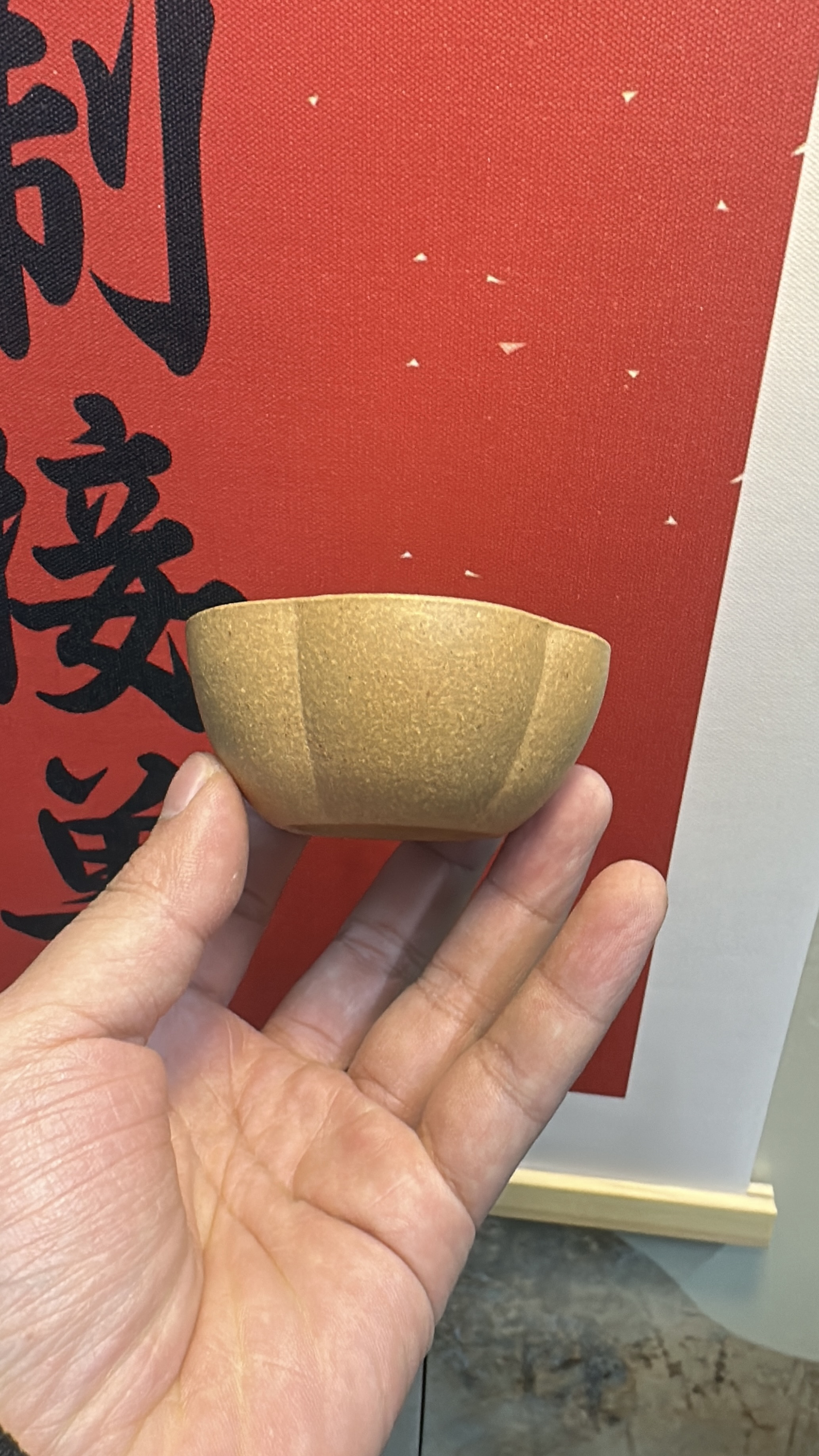 原矿主人紫砂主人杯天青全手工斗笠杯宫灯红泥筋纹小口清水泥