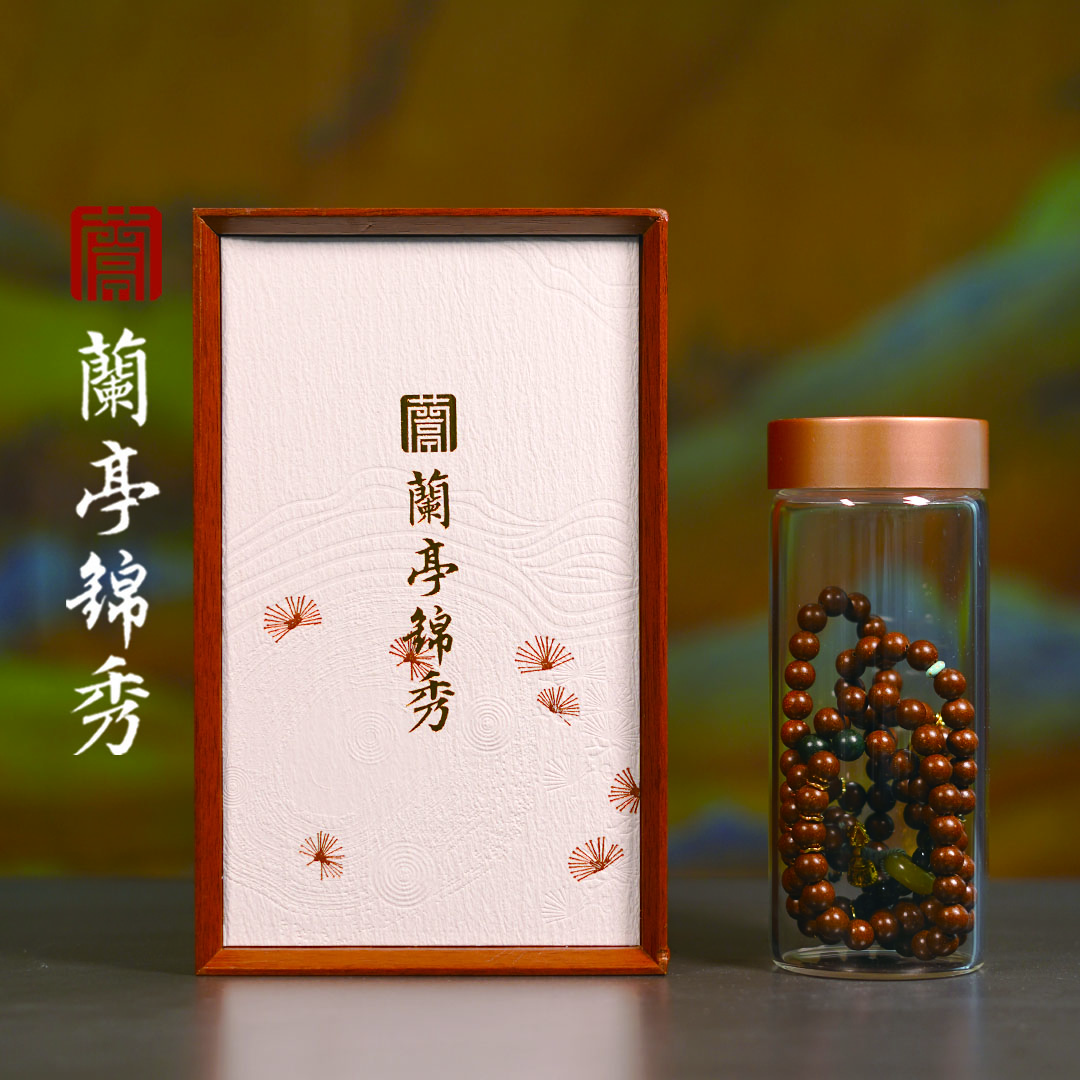 兰亭锦绣【鹅梨帐中香】非遗手工古法天然合香珠手串108颗0.8MM
