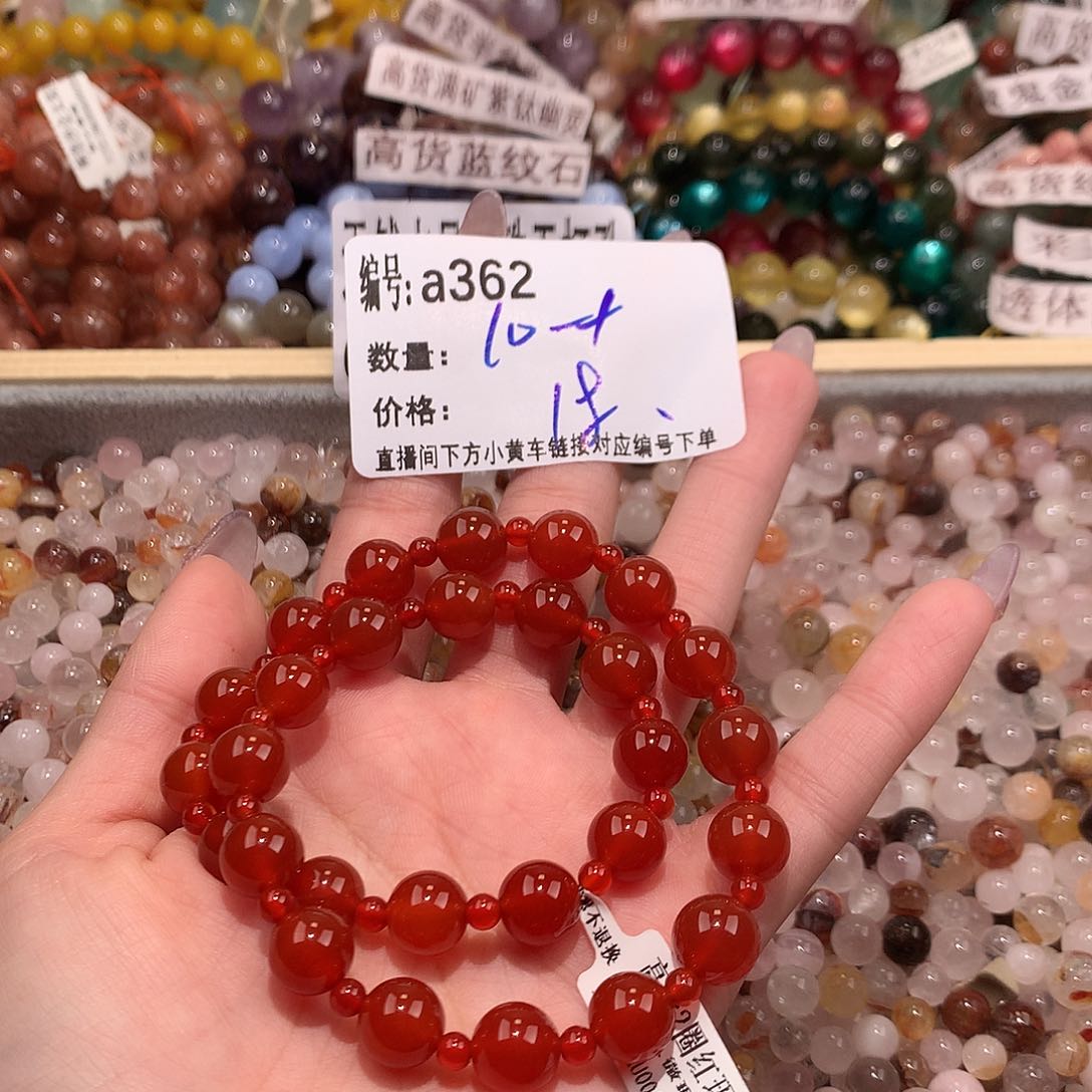 未镶嵌手串玛瑙/玉髓Z**z362¥@……