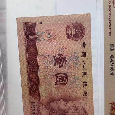 ****发一元一元点一KK428001捆定一元