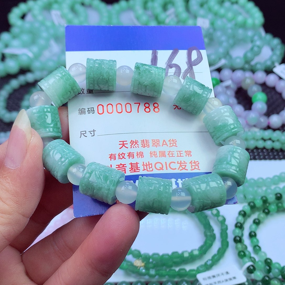 翡翠未镶嵌毛衣链