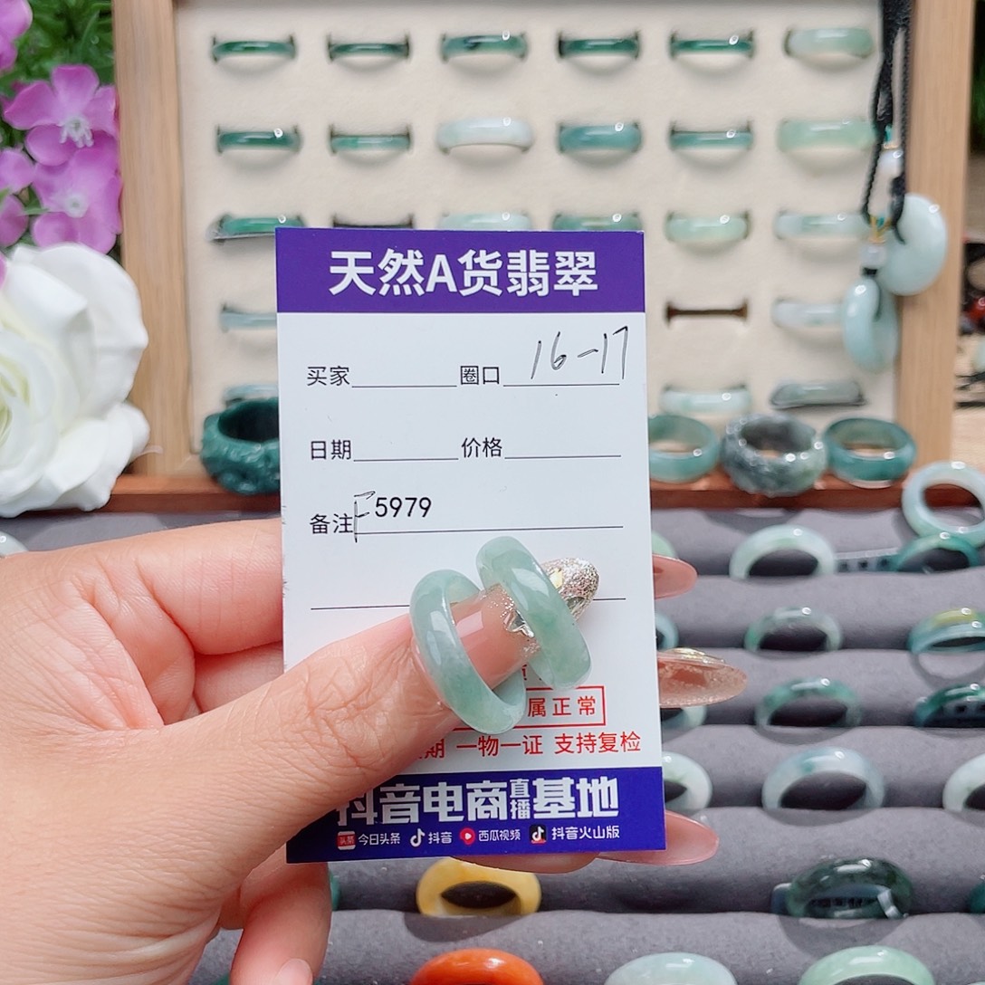 恩***顺翡翠未镶嵌戒指天然翡翠F5979