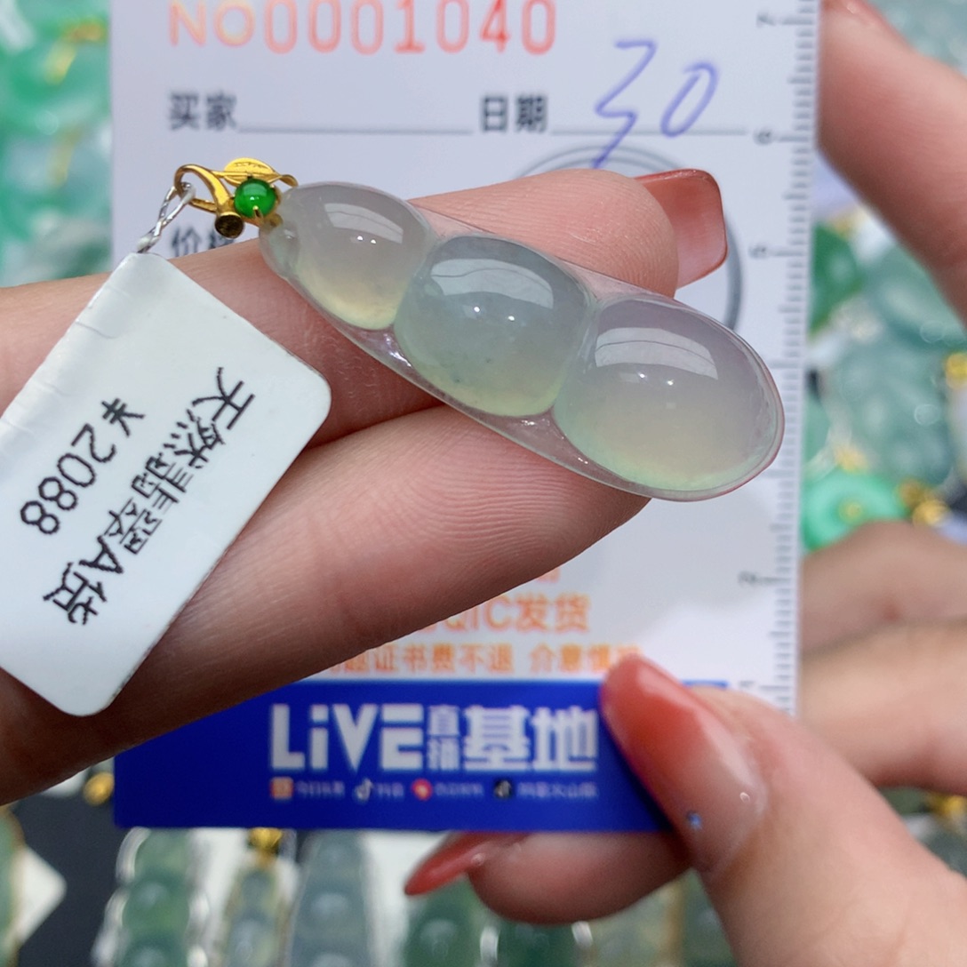 翡翠颈饰18K金镶嵌豆子