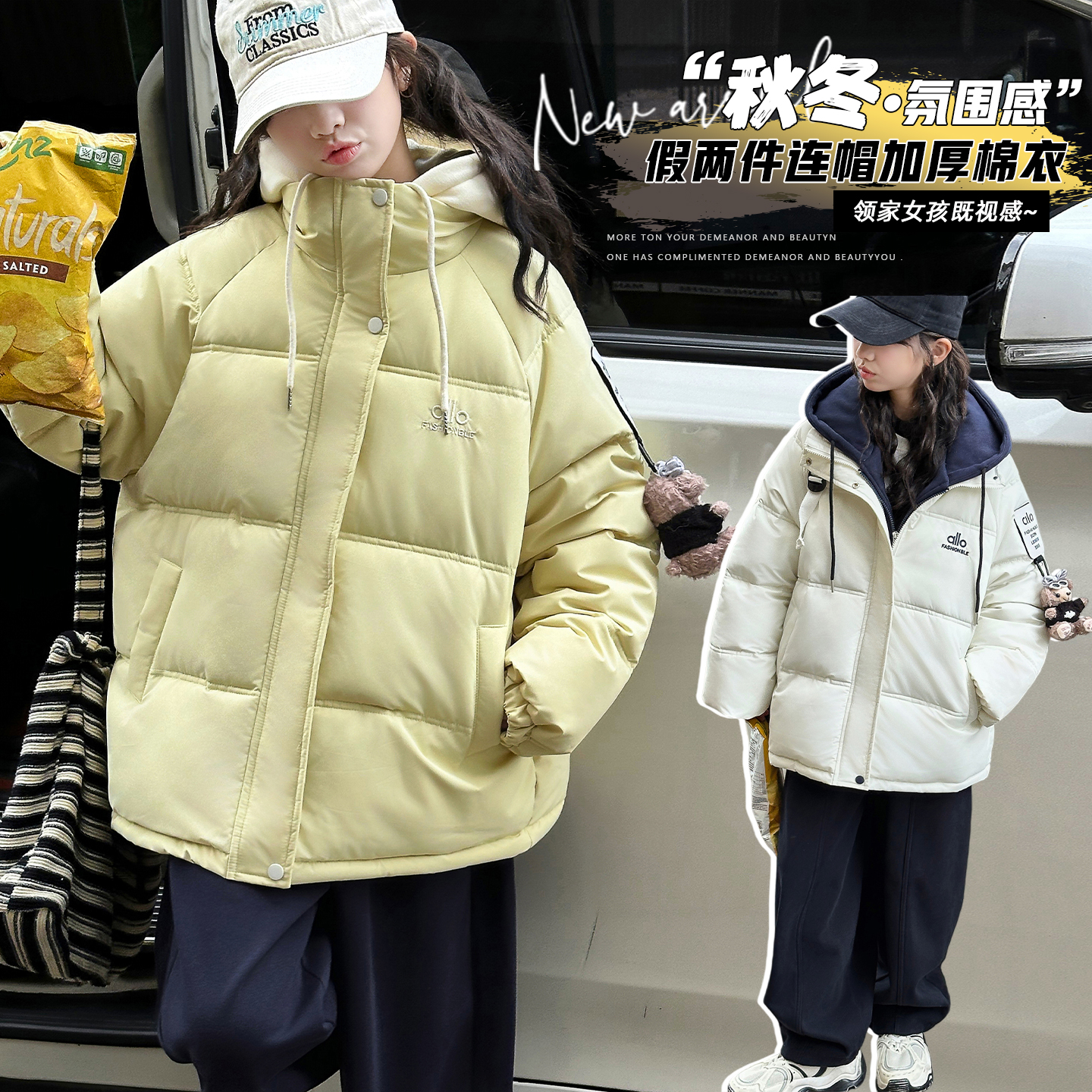 女童冬款加厚保暖棉服2025新款时尚女孩中大童假两件冬装棉衣外套