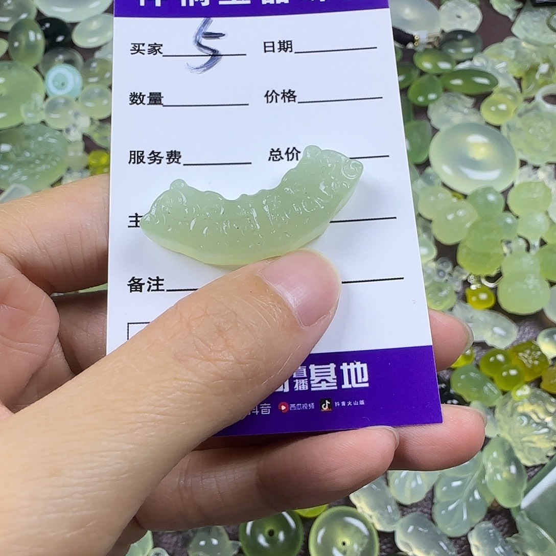 蛇纹石玉未镶嵌岫玉吊坠