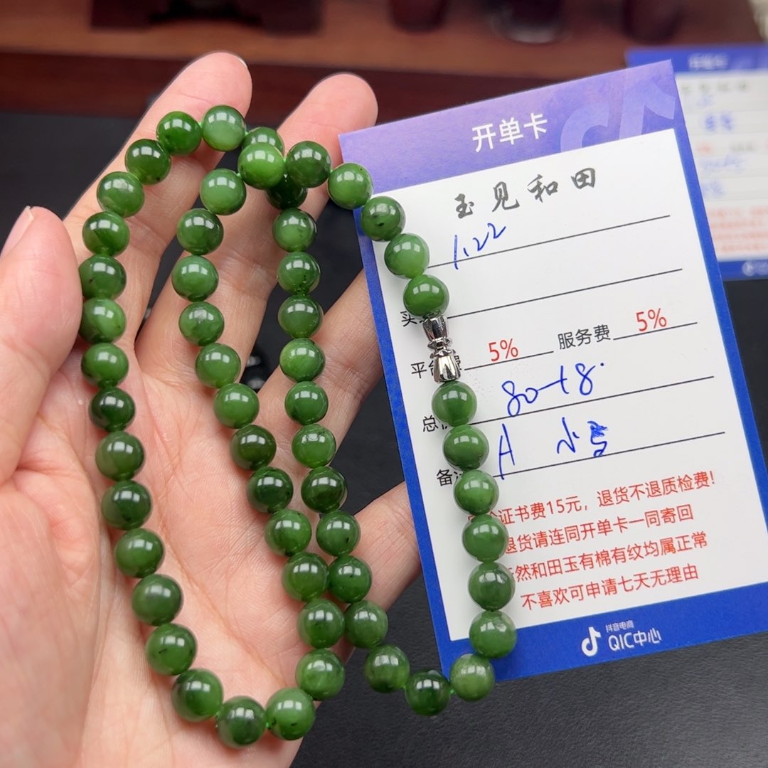 和田玉手链未镶嵌