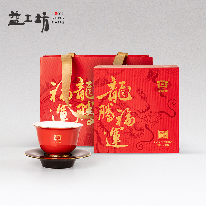 益工坊龙年生肖-龙腾福运套杯（单杯）·90cc·德化羊脂玉瓷·礼盒装