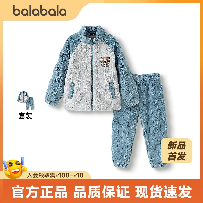 巴拉巴拉儿童睡衣套装冬加厚珊瑚绒男童家居服可外出保暖舒适时尚