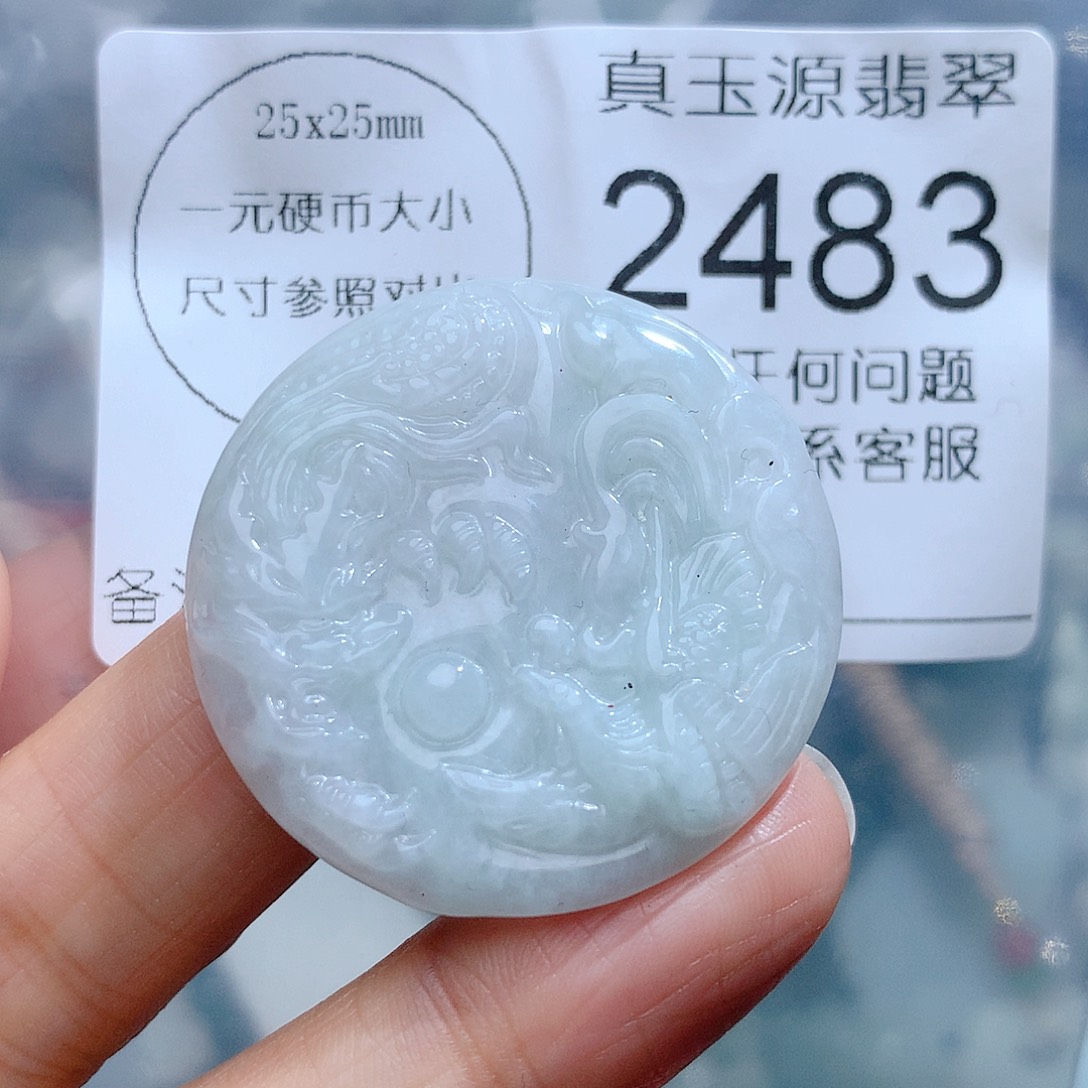 翡翠颈饰未镶嵌2483。