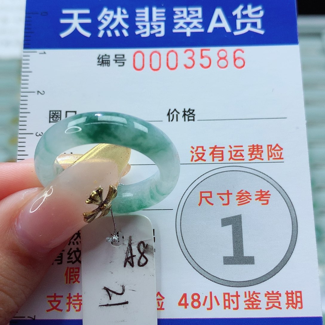 翡翠戒指未镶嵌戒指