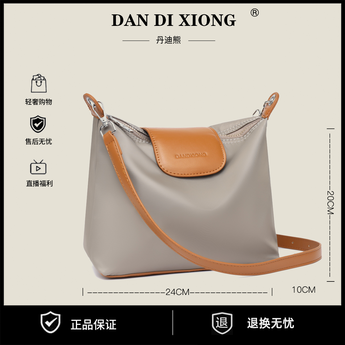 新款时尚轻奢百搭潮流女士单肩斜挎包221卡其