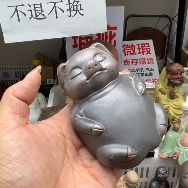 紫砂茶宠145654868.