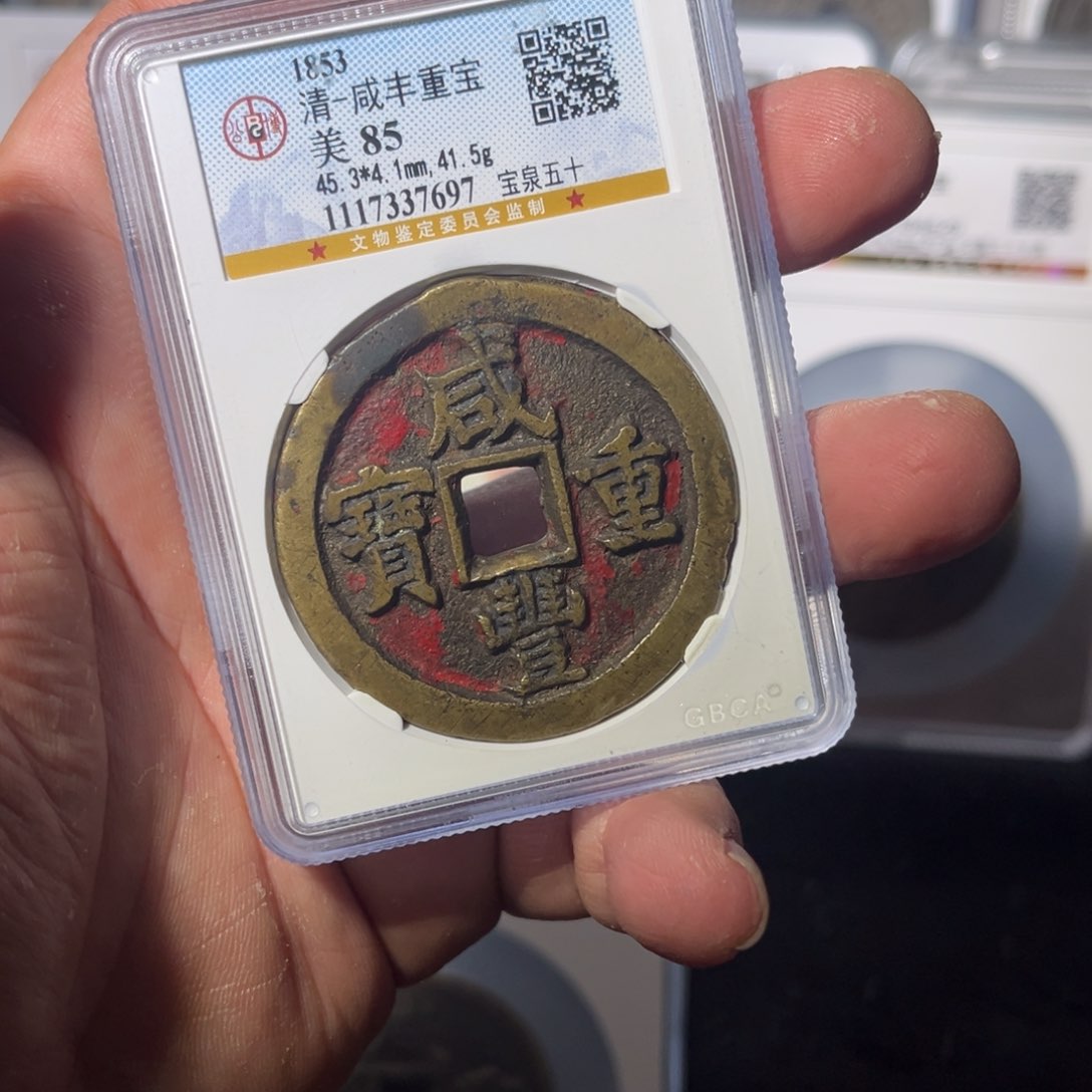 铜泉五十闻泉11111211