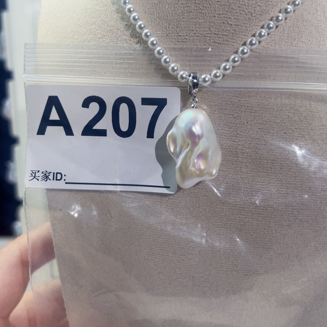 淡水珍珠吊坠(不含链)未镶嵌