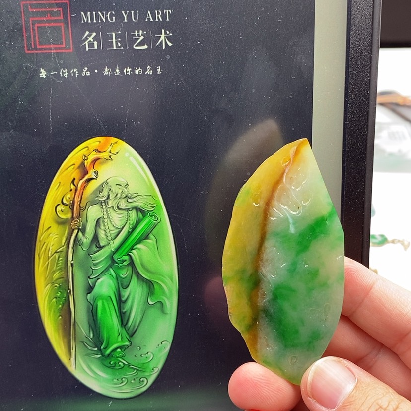 【闪购商品】未镶嵌定制翡翠包工