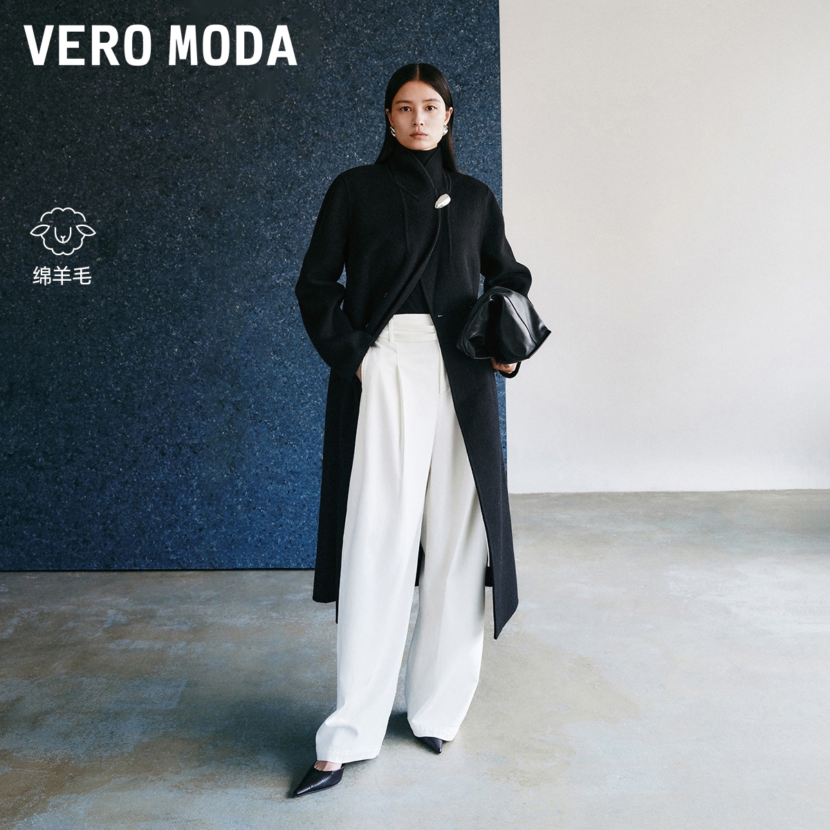 Vero Moda毛呢大衣2025秋季新款V领双排扣外套优雅大气松弛感百搭