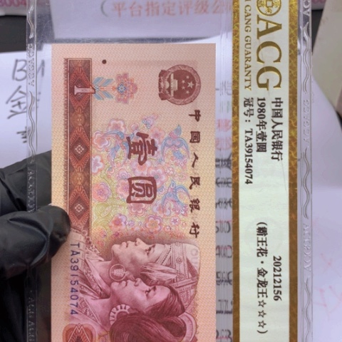 风**淡ＸＦ宇宙之眼白莲一刀一刀