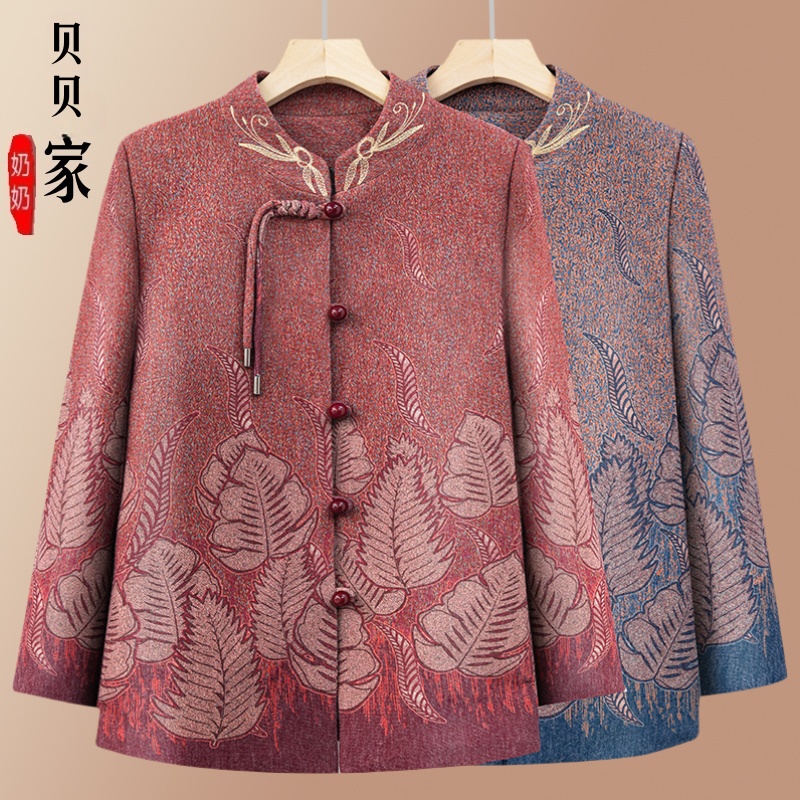 老年人外套奶奶装秋装长袖上衣薄款妈妈开衫装衣服春秋款2025新款