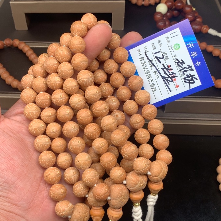 凤眼菩提手串凤眼菩提11