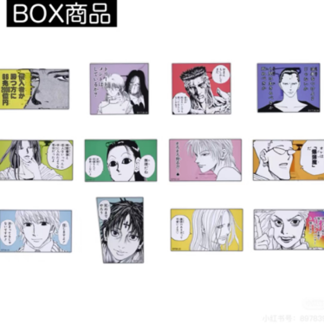 全职猎人 富坚义博展亚克力徽章