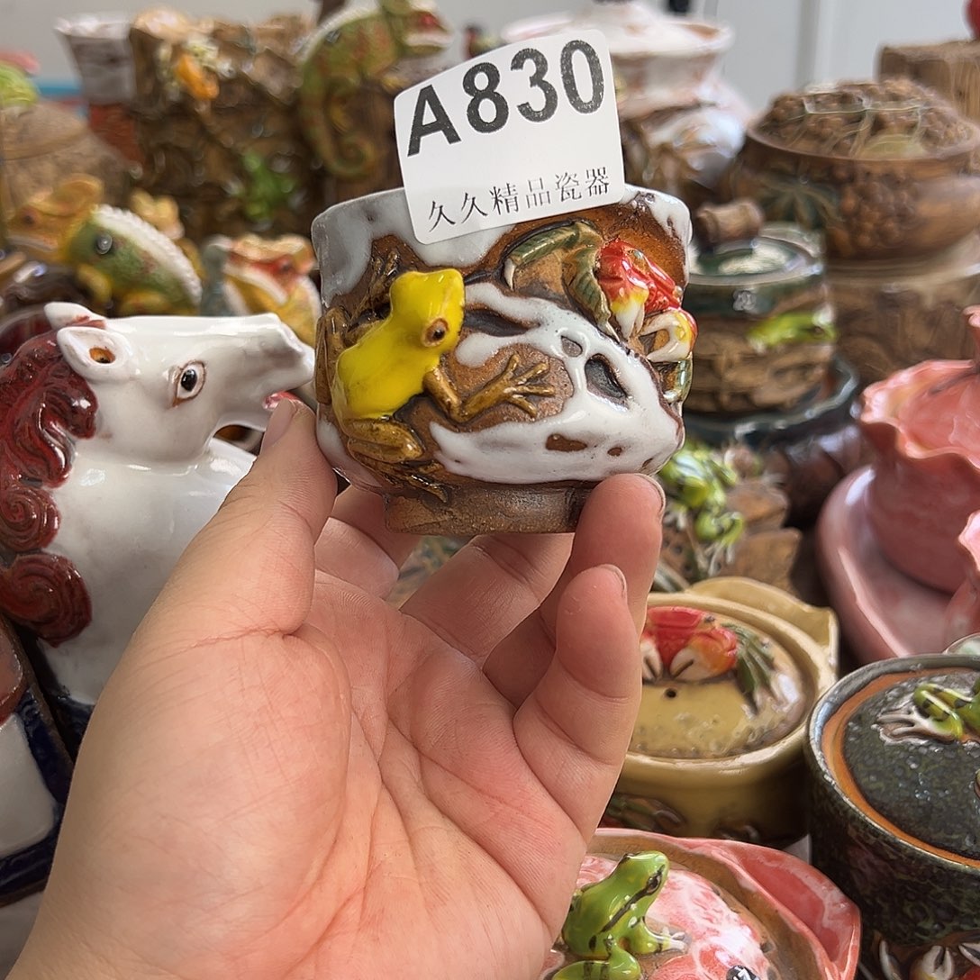 冯***瑄闪购精品系列瓷器