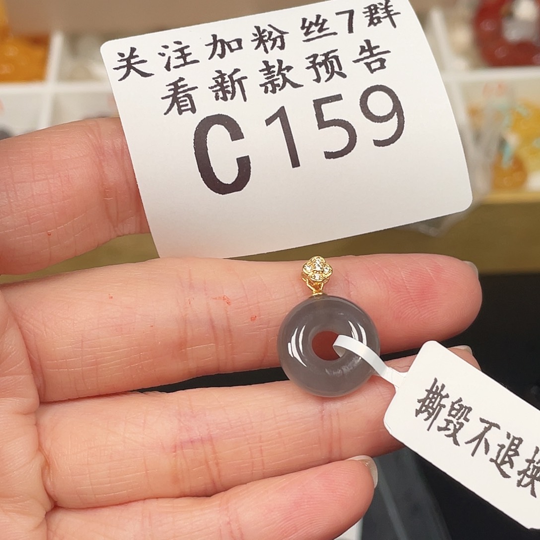 和田玉珠宝半成品未镶嵌C159