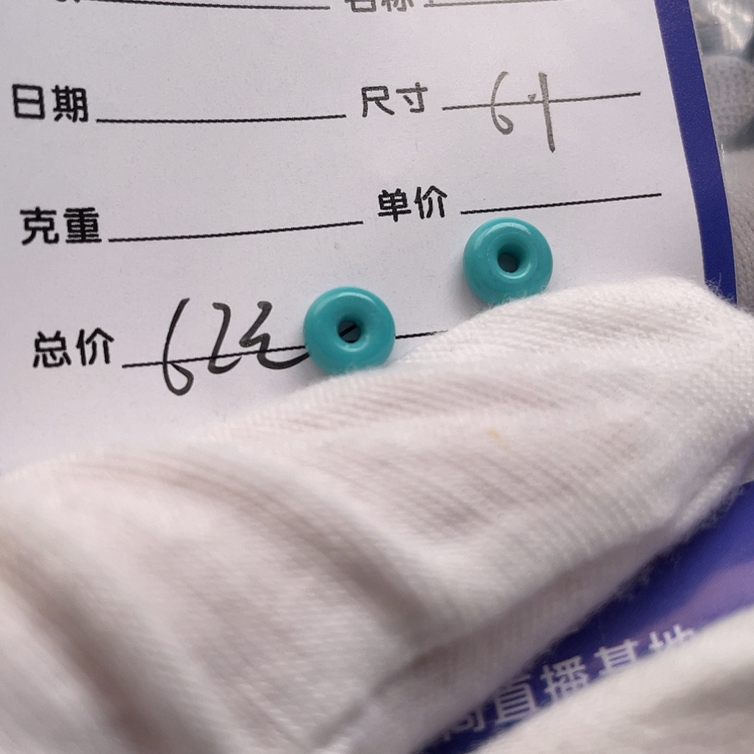 绿松石未镶嵌配饰