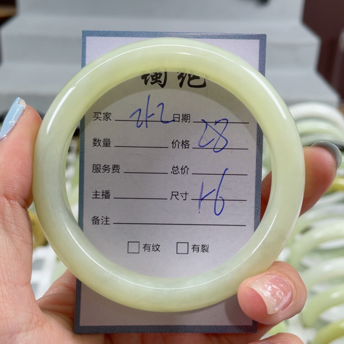 【闪购商品】蛇纹石玉手镯未镶嵌