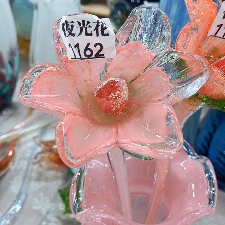 琉璃1162 家悦美居琉璃花瓶