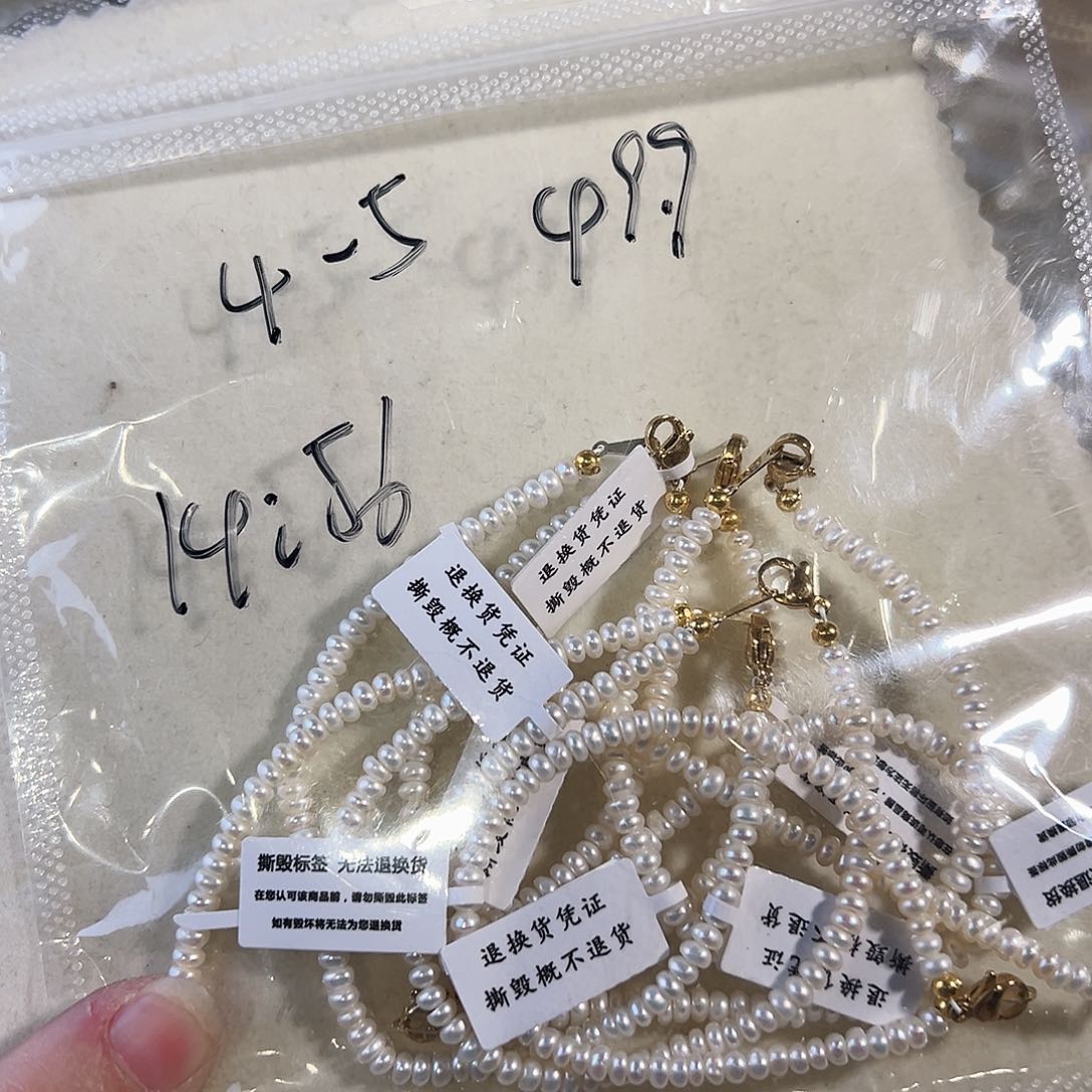 淡水珍珠耳饰未镶嵌