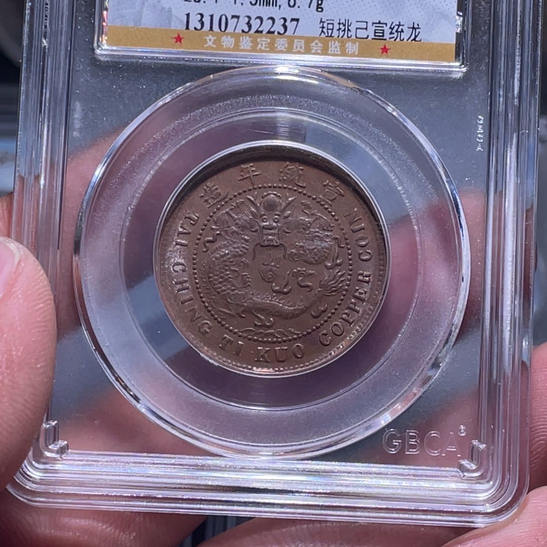 金属江南收藏江南柴2237