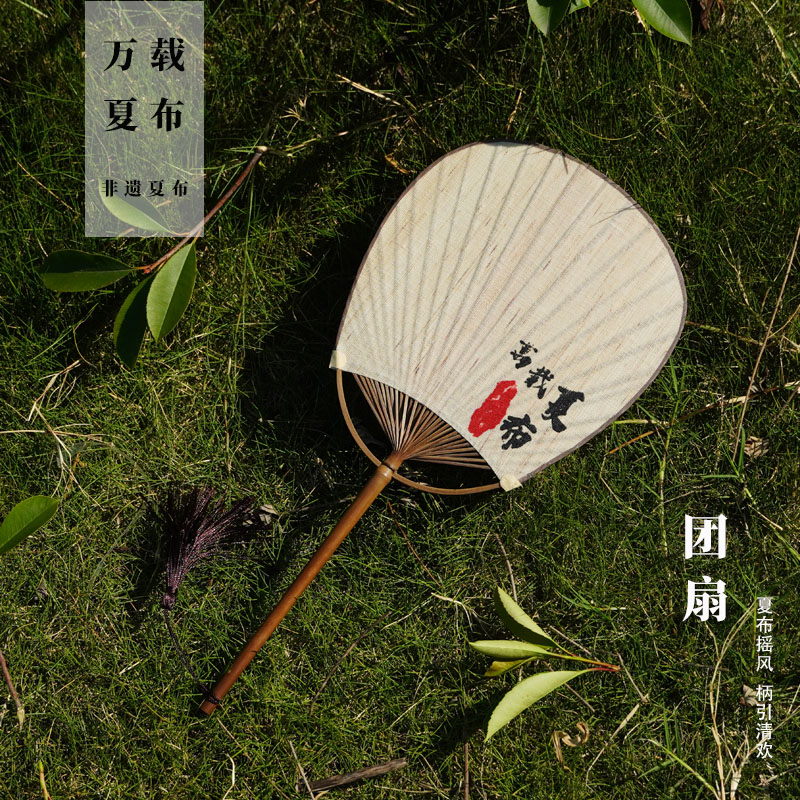 古夏今朝手工夏布长柄团扇中式古典手作工艺轻巧便携纳凉装饰素雅