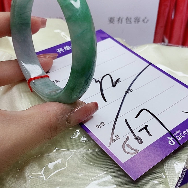 翡翠手镯（圆镯）未镶嵌