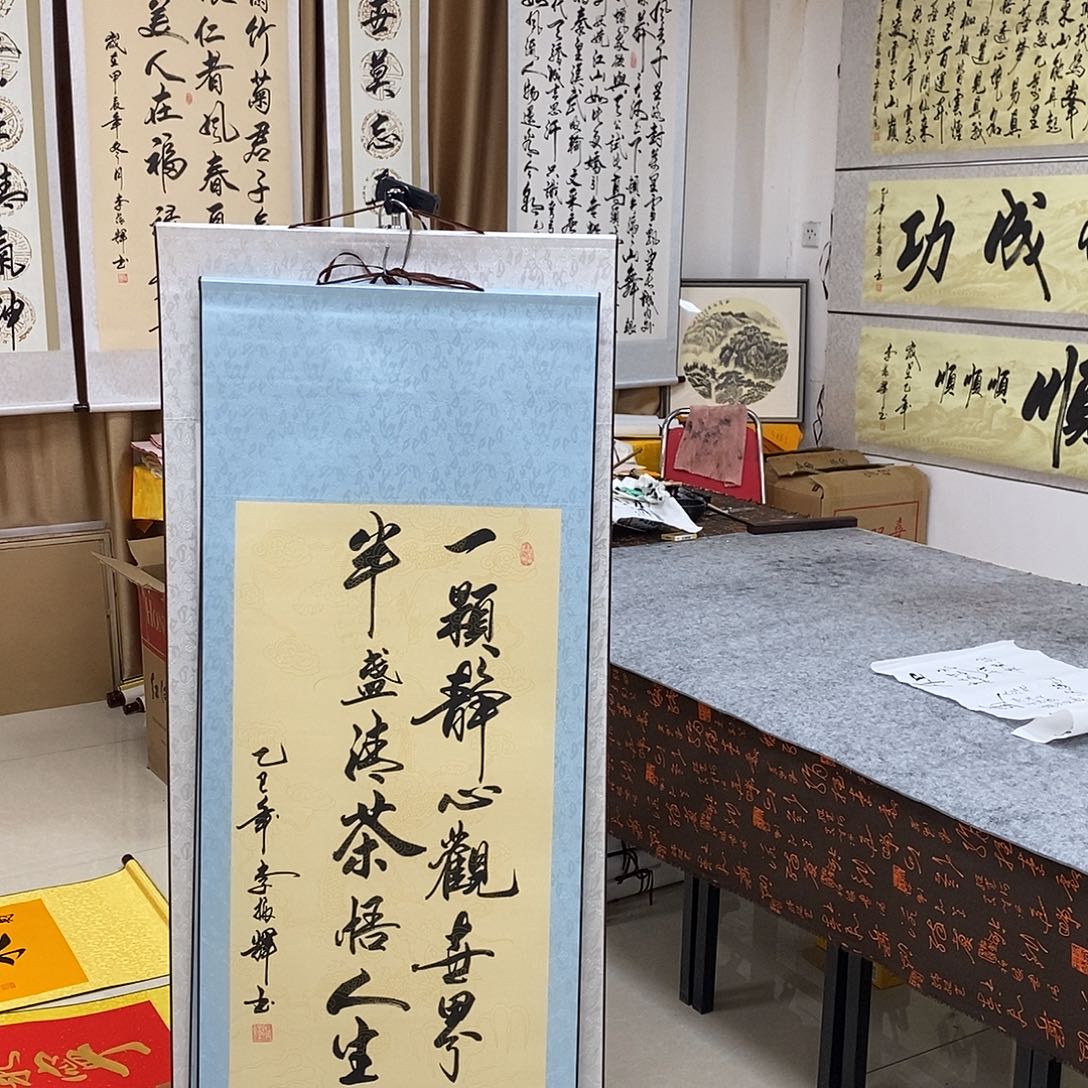 书法书法作品参加