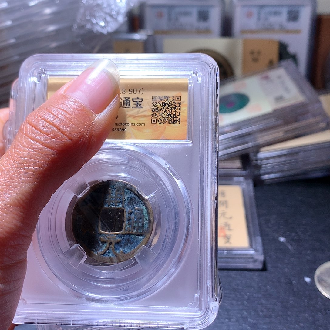 铜33开元一枚择优发货