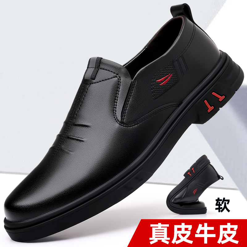 真皮一脚蹬皮鞋男款2025冬季新款男士休闲鞋软底舒适黑色上班鞋子