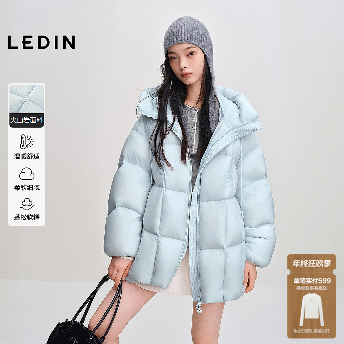 【预售】【火山岩】乐町微A型面包羽绒服女装2025冬季新款泡芙外套