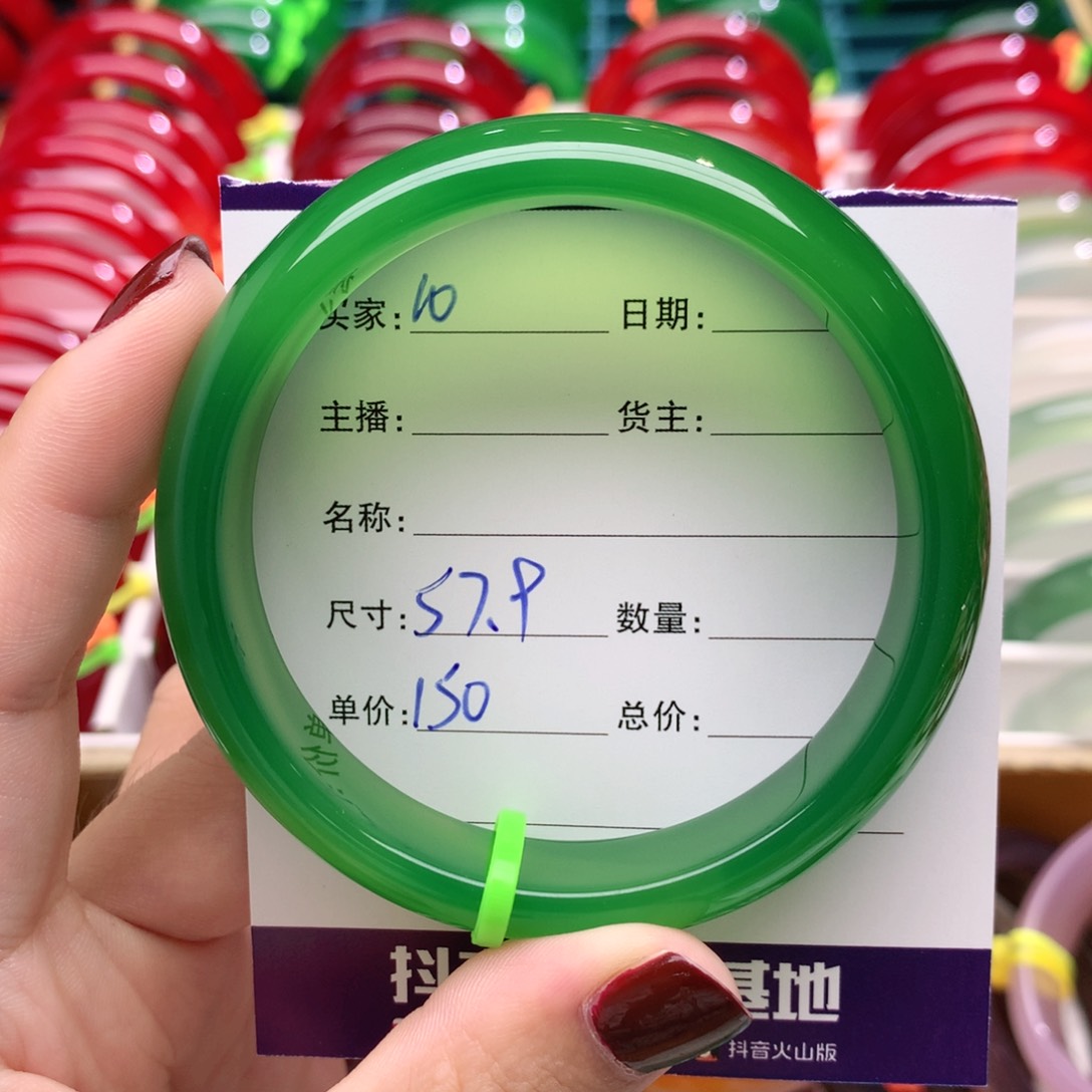 【闪购商品】玛瑙/玉髓手镯未镶嵌玲****）10