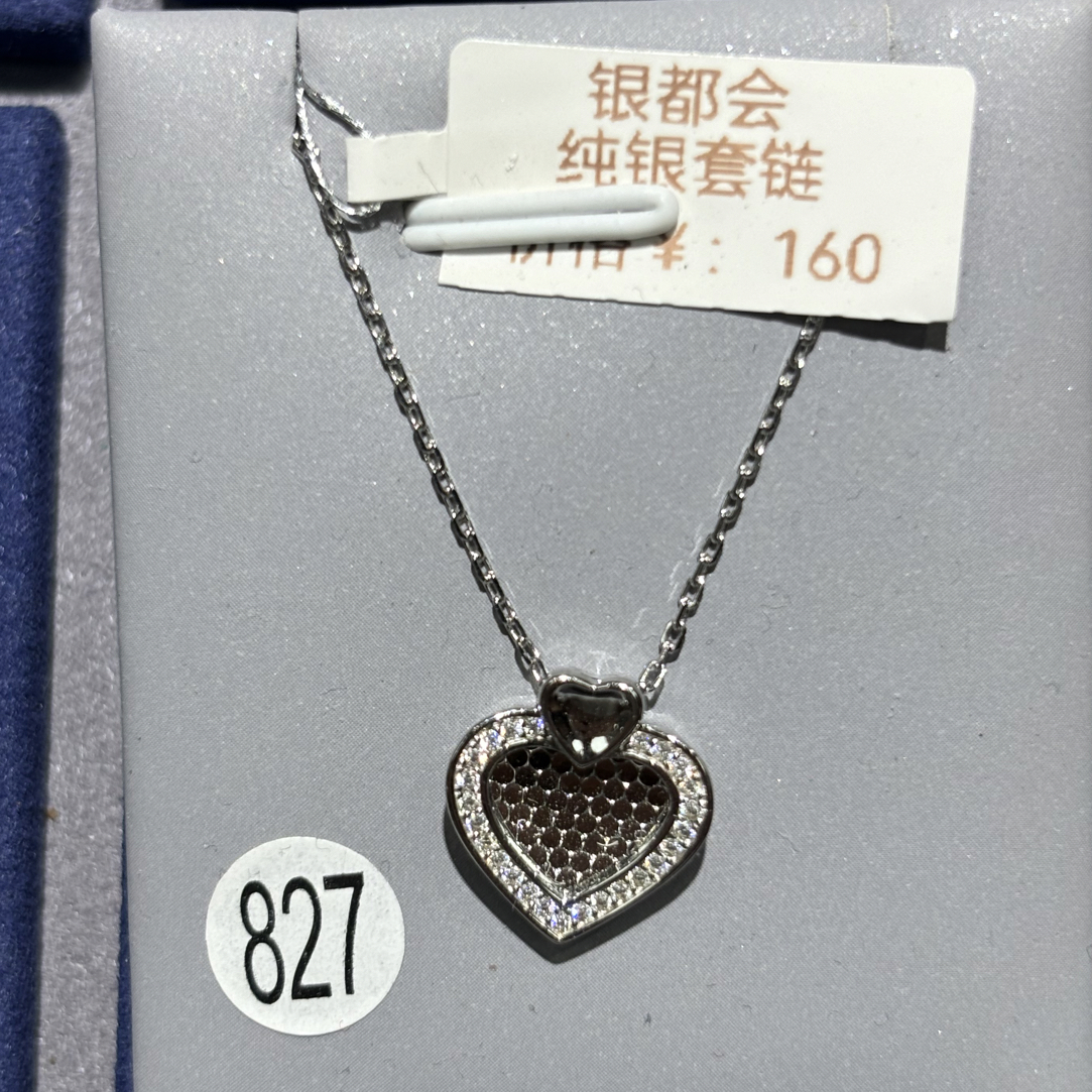 坠链均925银合成锆石 纯银龙鳞工艺爱心套链