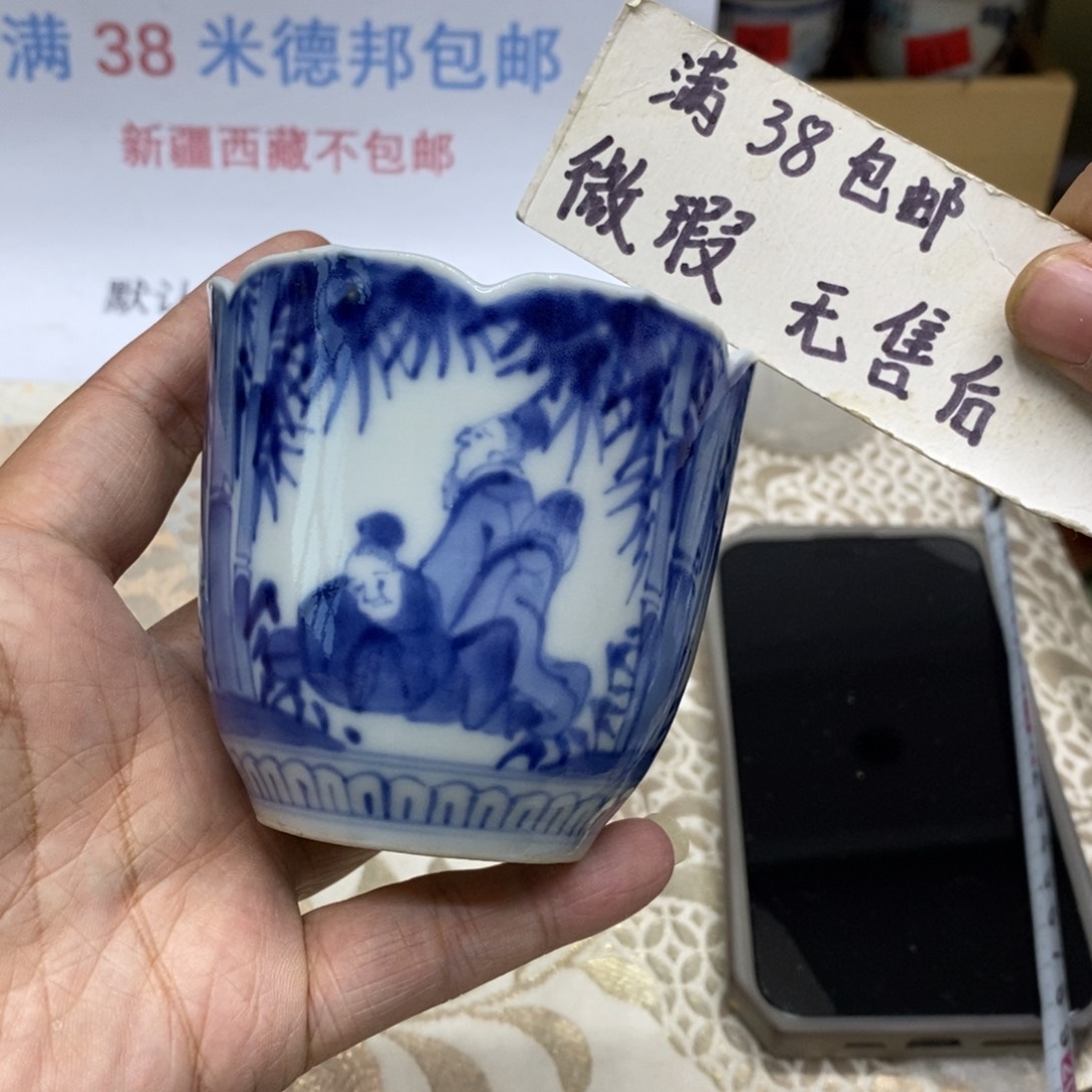 杯哈哈哈哈哈哈哈