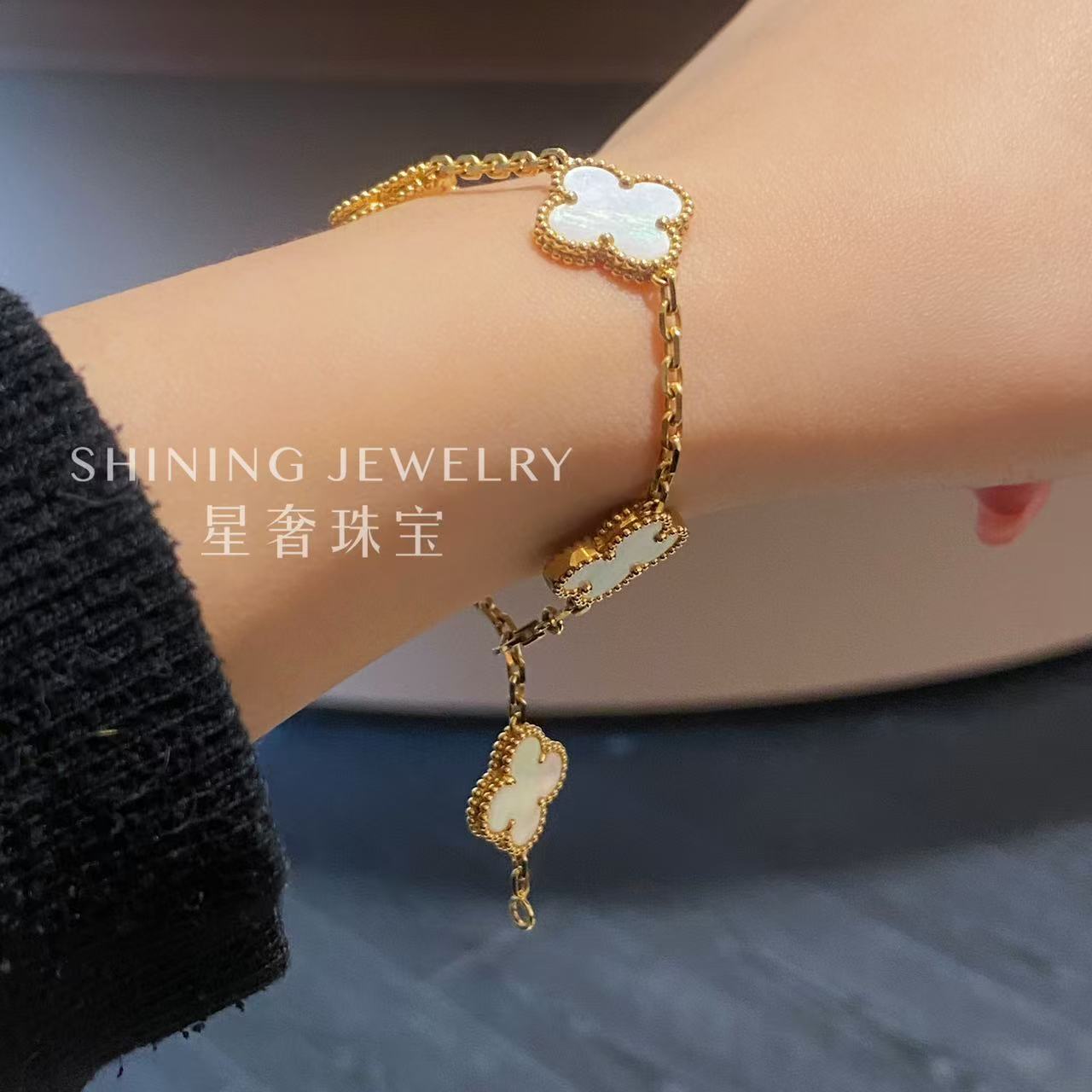 【星奢珠宝】（12克左右）18k金白贝母五花手链【少量库存】