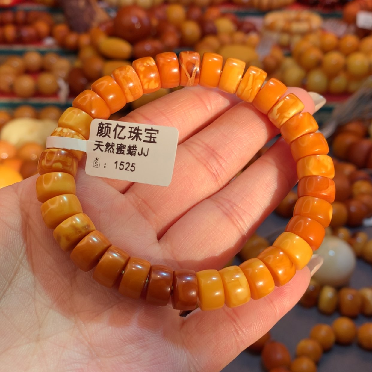 【闪购商品】蜜蜡手串未镶嵌蜜蜡手串
